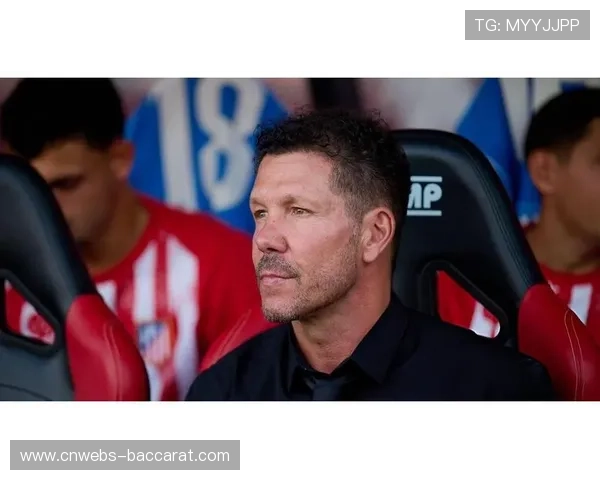 马竞落后11分基本退出争冠，西蒙尼面临帅位考验