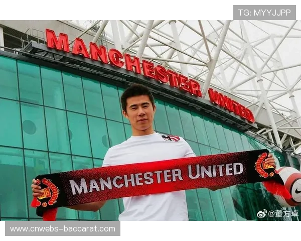 董方卓坦言曼联时期竞争压力,需与特维斯萨哈等抢位置 董方卓坦言曼联时期竞争压力,需与特维斯萨哈等抢位置